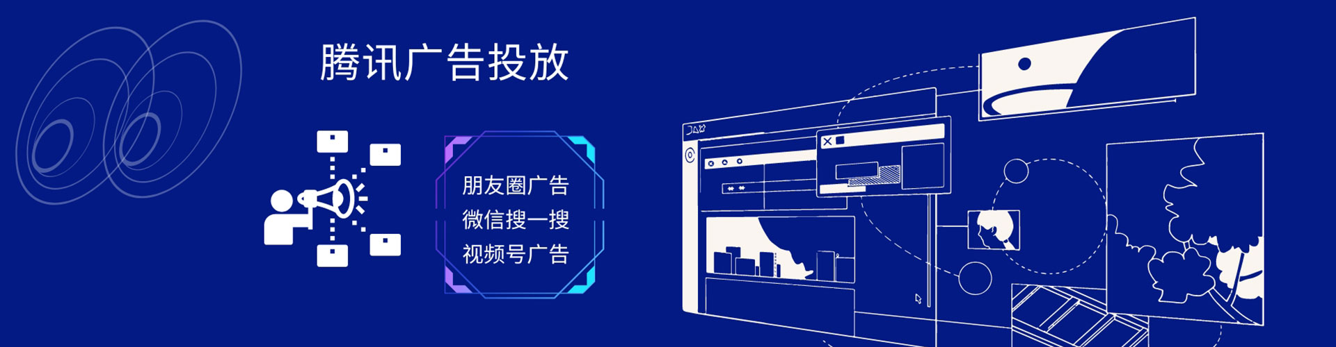 和政百度包年竞价